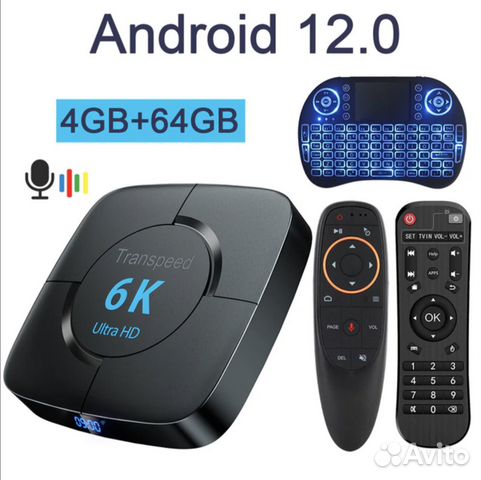 TV приставка 6K 4GB + 64GB + Voice + Клавиатура