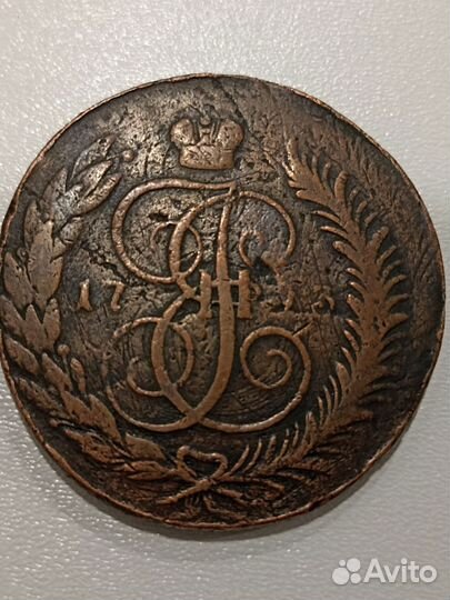 5 копеек1793 Павловский перечекан