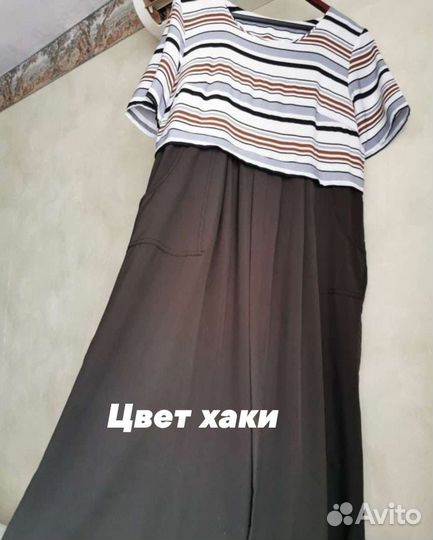 Вещи новые пакетом 50-52 (5шт)