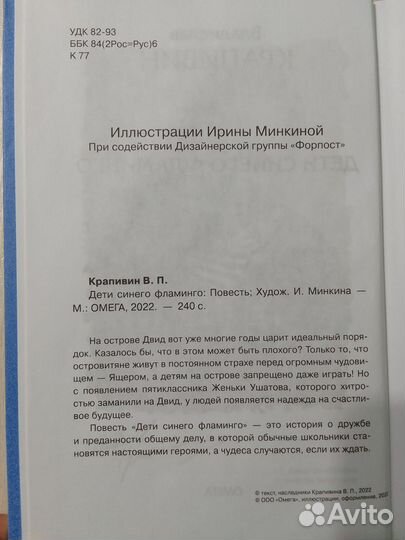 Книги из серии Школьникам. Проверено временем
