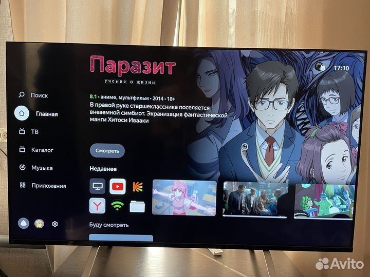 Телевизор yandex 50
