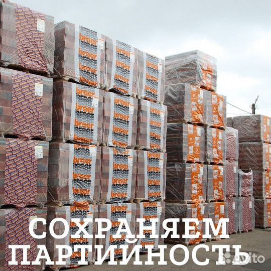 Кирпич облицовочный керамический