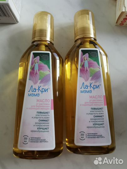 Масло от растяжек Ла Кри