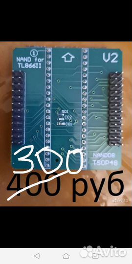 Разные адаптеры к tl866ii plus