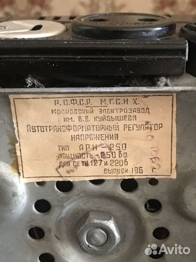 Регулятор напряжения автотранформаторный