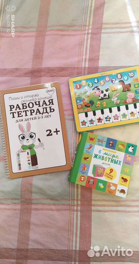 Планшет развивающий