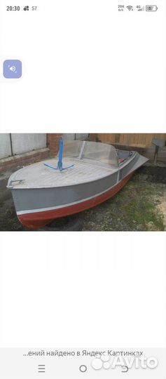 Лодка казанка