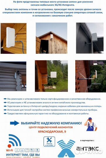 Патч-корд 10 метров 