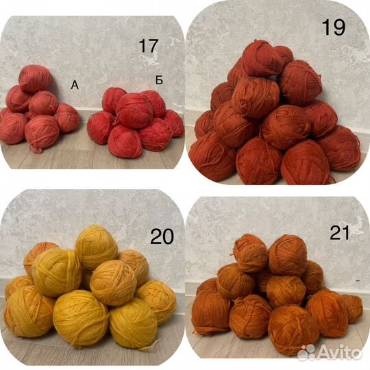 Винтажная пряжа для вязания. Ровница