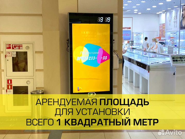 Готовый бизнес на lcd-мониторах