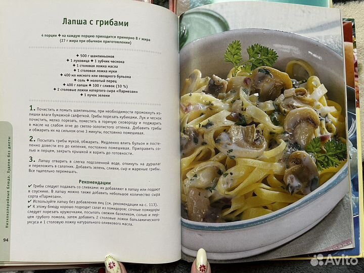 Книги по пп