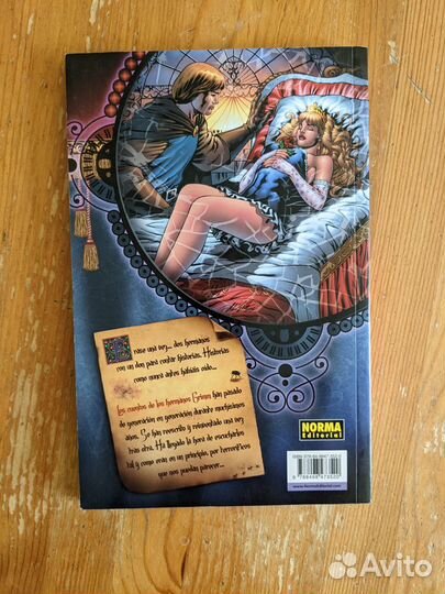 Комикс Grimm Fairy Tales - Volume 1 (на испанском)