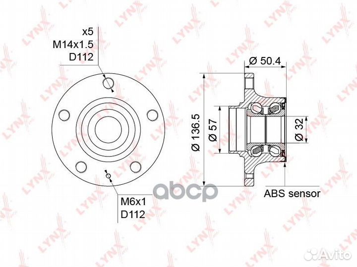 Ступица задняя 'WH-1170 lynxauto