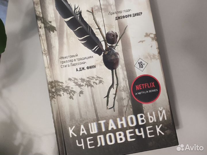 Сорен Свейструп 