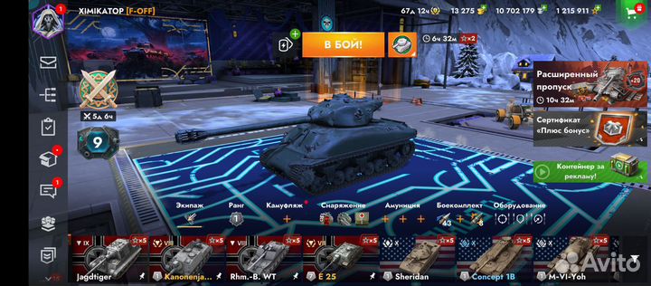 Продам свои достижения в tanks blitz