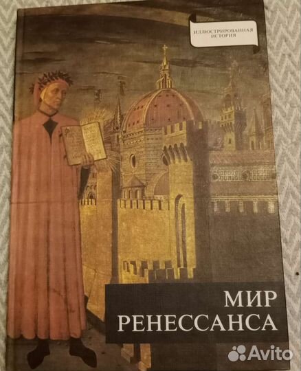Книги по искусству СССР