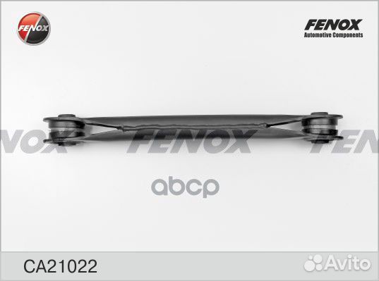 Рычаг подвески fenox CA21022 CA21022 fenox