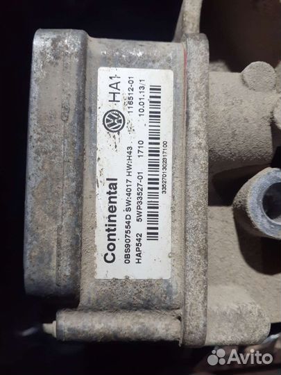 Муфта халдекс 4 поколение