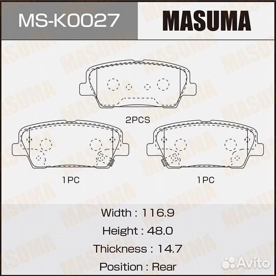 Колодки дисковые задние Masuma MS-K0027