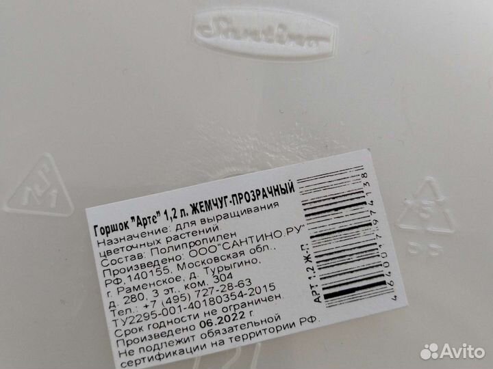 Кашпо для орхидей