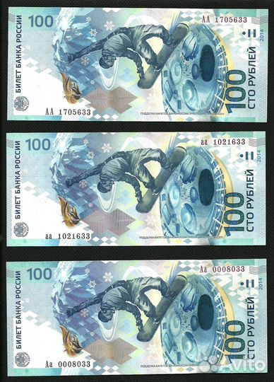 Ржев 2022,Футбол 2018, Сочи 2014, Крым 2015, Пресс