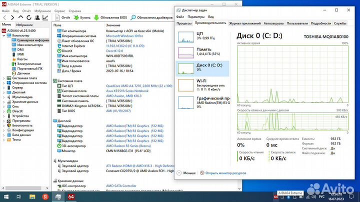 Ноутбук asus x555ya 5gb/ 1tb hdd