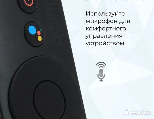 Пульт для xiaomi SMART TV Mi TV 4S Bluetooth