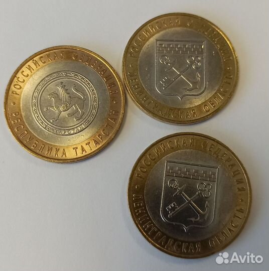 Юбилейные монеты россии