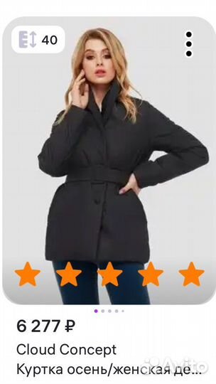 Куртка cloud concept женская