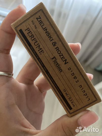 Zielinski rozen духи