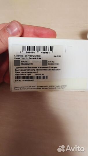 Samsung galaxy buds live
