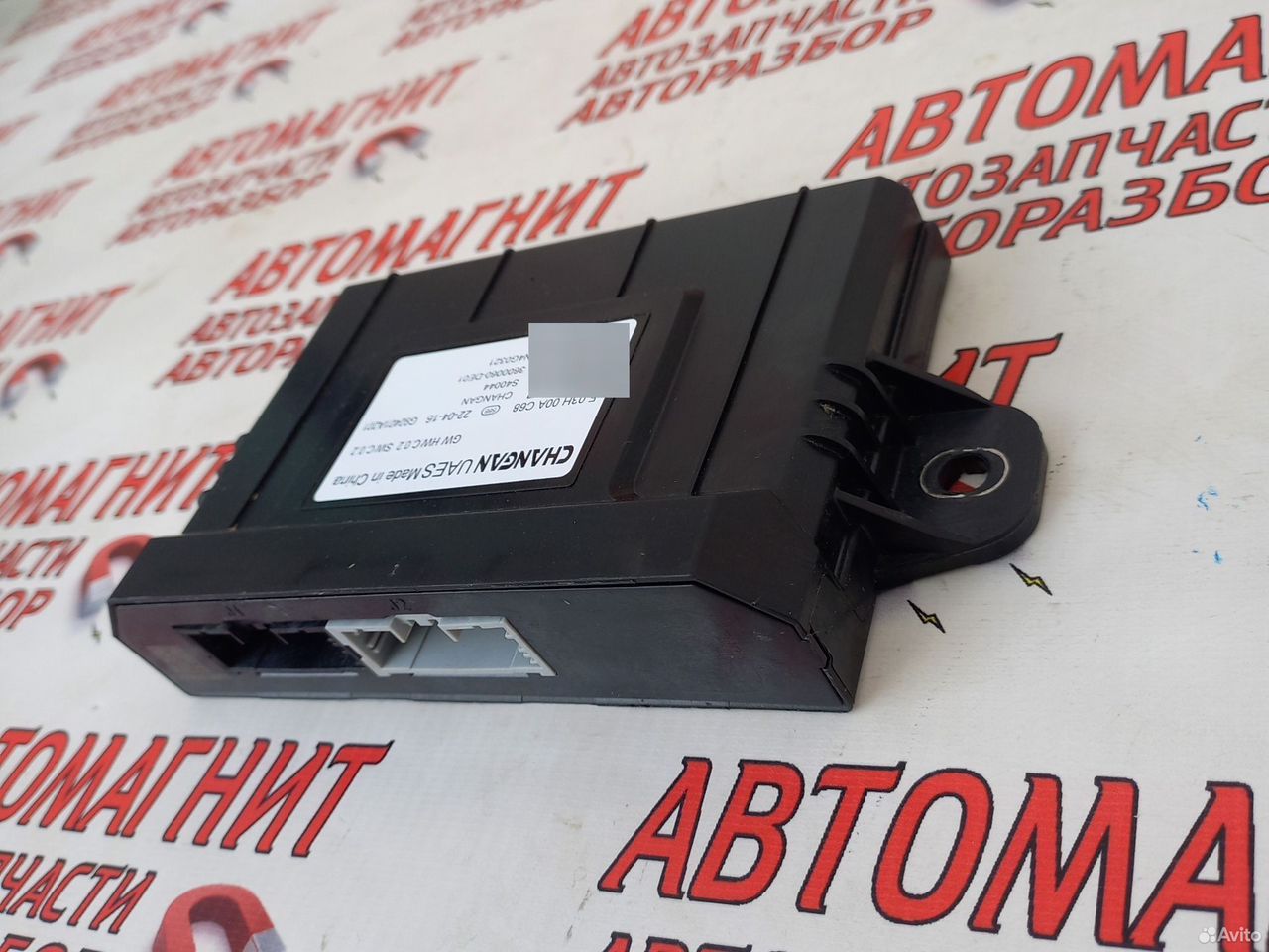 Блок электронный Changan UNI-V