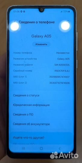 Samsung Galaxy A05, 4/128 ГБ