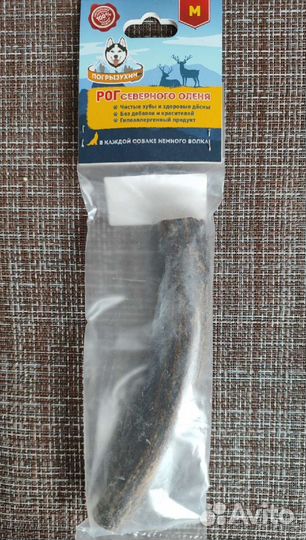 Клетка, совок, когтерез, автокормушка, одежда, рог