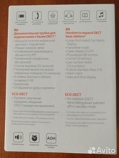 Дополнительная трубка для телефона (новая)