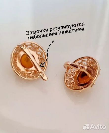 Позолоченный комплект серьги, кольцо, кулон