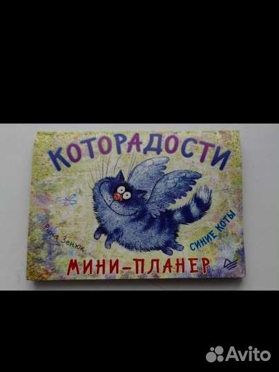 Блокноты новые