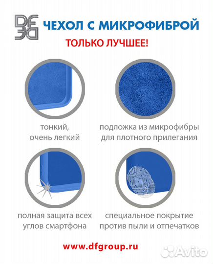 Силиконовый чехол с микрофиброй для Xiaomi 12 Pro