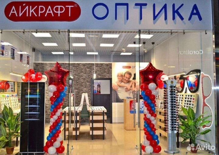 Продавец-консультант в оптику с обучением