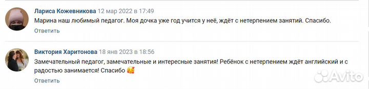 Английский для детей онлайн