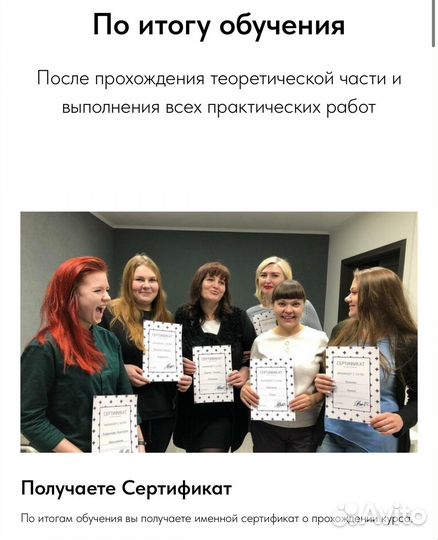 Обучение маникюру