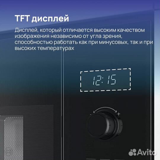 Встраиваемая микроволновая печь Bosch BFL524MB0