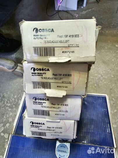 Тяга рулевая гольф 2