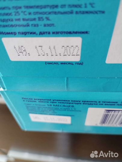 Детские каши