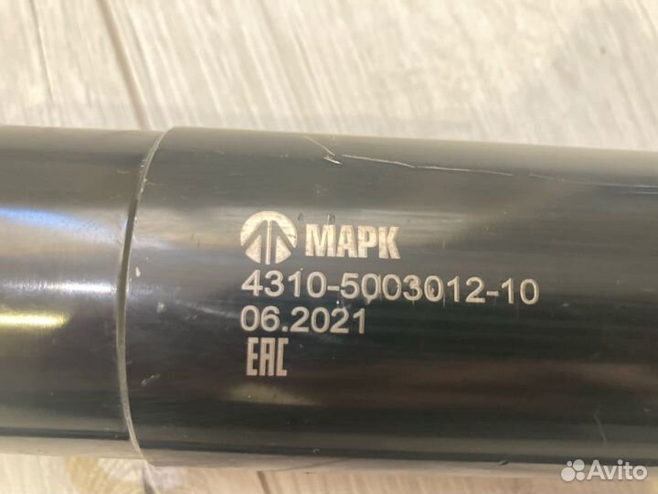 Цилиндр камаз мехазм подьема запасного колеса