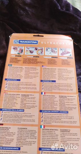 Набор кухонных ножей Tramontina