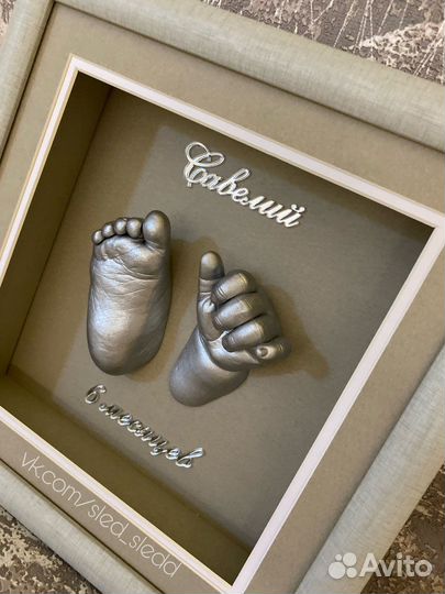 Рамки для слепков 3д и 2д + набор для слепкв