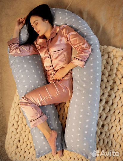 Подушка для беременных