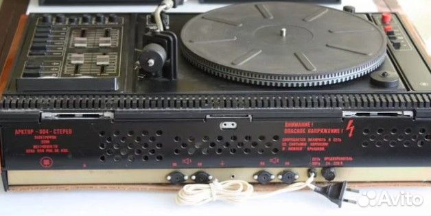 Арктур-004 HiFi стерео проигрыватель винила