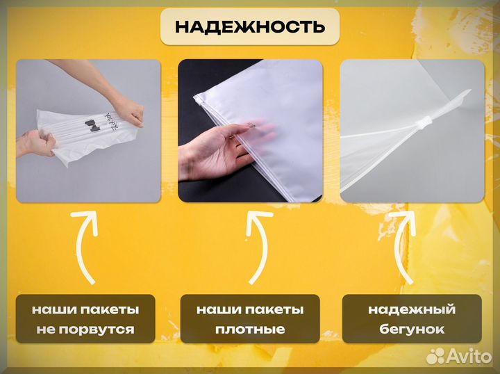 Пакеты зип лок с бегунком зиплок, zip lock матовые